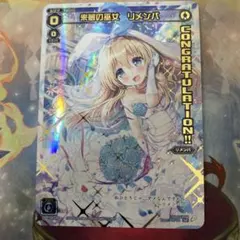 2026年最新】ウィクロス リメンバ スリーブの人気アイテム - メルカリ