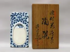 2026年最新】館林源右衛門の人気アイテム - メルカリ