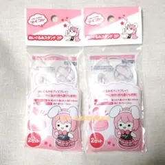 2026年最新】コレコレ ぬいぐるみの人気アイテム - メルカリ