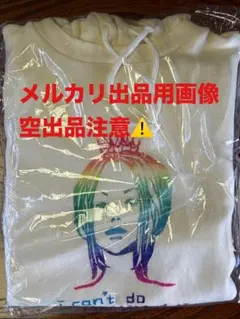 2026年最新】椎名林檎 パーカーの人気アイテム - メルカリ