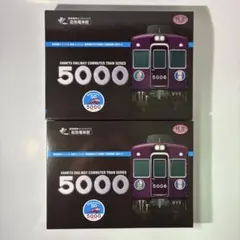 2026年最新】鉄コレ 阪急 5000の人気アイテム - メルカリ