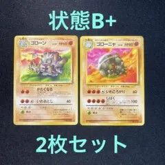 ゴローン ◇ 第3弾拡張パック 化石の秘密 - メルカリ