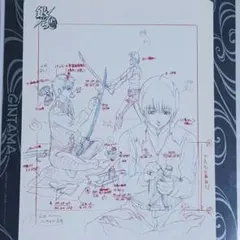 2026年最新】銀魂 原画シートの人気アイテム - メルカリ