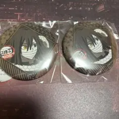 2026年最新】伊黒小芭内 缶バッジ ダイニングの人気アイテム - メルカリ