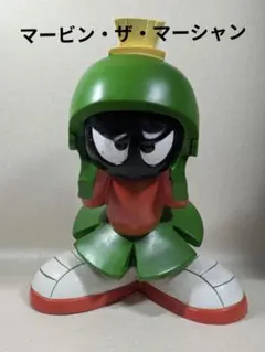 2026年最新】マービンザマーシャンの人気アイテム - メルカリ