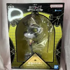 2026年最新】角巻わためフィギュアの人気アイテム - メルカリ