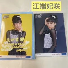 2026年最新】Juice＝Juiceの人気アイテム - メルカリ