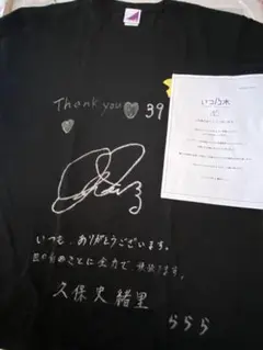 2026年最新】久保史緒里 サインの人気アイテム - メルカリ