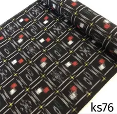 2026年最新】絣 古布 はぎれの人気アイテム - メルカリ