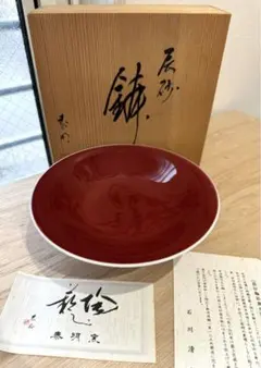 2026年最新】前田 泰明 泰昭の人気アイテム - メルカリ