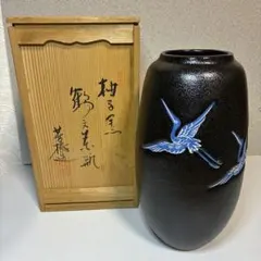 2026年最新】魯山人 花瓶の人気アイテム - メルカリ