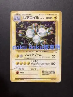 2026年最新】化石の秘密の人気アイテム - メルカリ