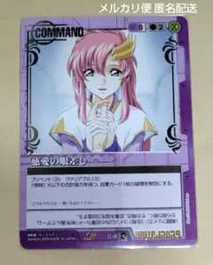 2026年最新】ガンダム 慈愛の眼差しの人気アイテム - メルカリ