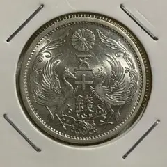 2026年最新】50銭銀貨 大正12年の人気アイテム - メルカリ