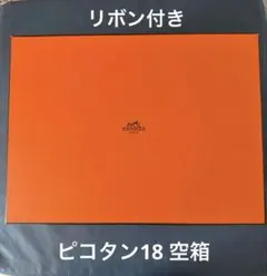 2026年最新】エルメスバーキン25空箱の人気アイテム - メルカリ