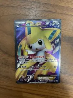 ジラーチEX SR BW9 メガロキャノン 079/076 - メルカリ