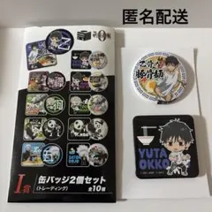 2026年最新】呪術廻戦まとめ売りの人気アイテム - メルカリ