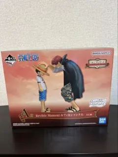 2026年最新】一番くじ ワンピース エモーショナルストーリーズ b賞の