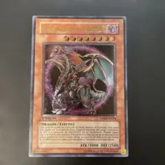 2026年最新】混沌帝龍-終焉の使者- レリーフの人気アイテム - メルカリ