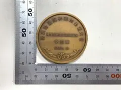 2026年最新】郵便 100年記念 メダルの人気アイテム - メルカリ