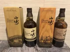 2026年最新】山崎リミテッドエディション 2022の人気アイテム - メルカリ