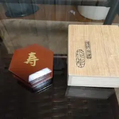 2026年最新】中村宗哲の人気アイテム - メルカリ