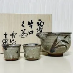 2026年最新】皮鯨 ぐい呑みの人気アイテム - メルカリ