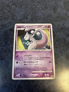 2026年最新】逆襲のミュウツー 10thの人気アイテム - メルカリ