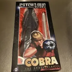 2026年最新】COBRA リアルスケール・サイコガン の人気アイテム - メルカリ