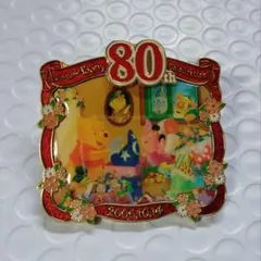 2026年最新】プーさん 80周年の人気アイテム - メルカリ