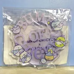 2026年最新】bump of chicken すみっコぐらしの人気アイテム - メルカリ