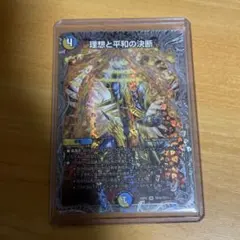 2026年最新】パーフェクトアルカディア銀の人気アイテム - メルカリ