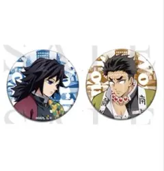 2026年最新】冨岡義勇 缶バッジ ワールドツアーの人気アイテム - メルカリ