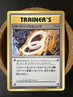 2026年最新】リザードン CP6の人気アイテム - メルカリ