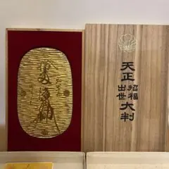 2026年最新】天正大判 24KGPの人気アイテム - メルカリ