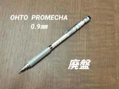 2026年最新】ohto プロメカの人気アイテム - メルカリ