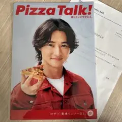 2026年最新】山崎賢人 クリアファイルの人気アイテム - メルカリ