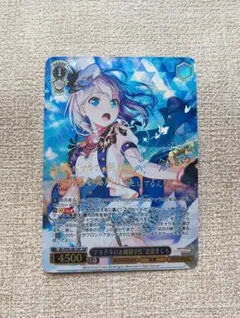 2026年最新】“ドキドキのお嬢様学校” 倉田ましろ sspの人気アイテム