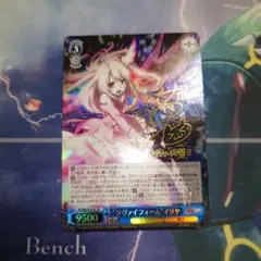 2025年最新】ヴァイスシュヴァルツ SP ツヴァイフォーム イリヤの人気