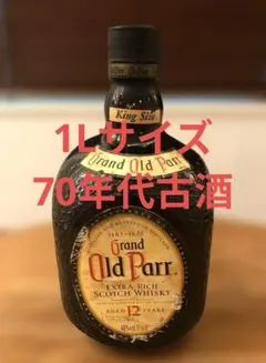 2026年最新】オールドパー ティンキャップの人気アイテム - メルカリ