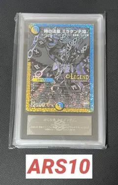 2026年最新】ミラダンテxii シクの人気アイテム - メルカリ