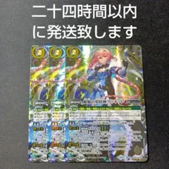 2026年最新】バトスピ ブリギット シークレットの人気アイテム - メルカリ