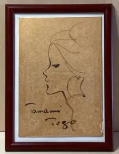 2026年最新】東郷たまみの人気アイテム - メルカリ