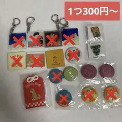 2026年最新】saucy dog キーホルダーの人気アイテム - メルカリ