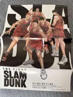 2026年最新】スラムダンク ポスター a1の人気アイテム - メルカリ