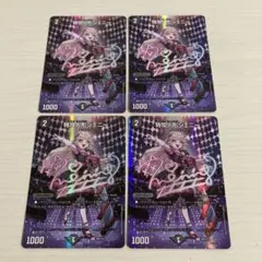 2026年最新】神アート特攻人形ジェニーの人気アイテム - メルカリ