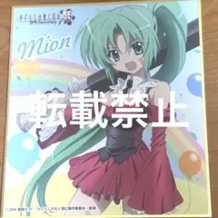 2026年最新】ひぐらしのなく頃に 暦の人気アイテム - メルカリ