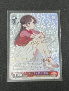 2026年最新】ヴァイスシュヴァルツ SP レンタル彼女 千鶴の人気