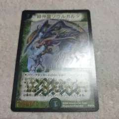 2026年最新】大勇者 大地の猛攻の人気アイテム - メルカリ