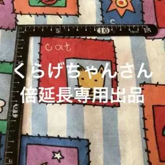 2026年最新】usaヴィンテージシーツの人気アイテム - メルカリ